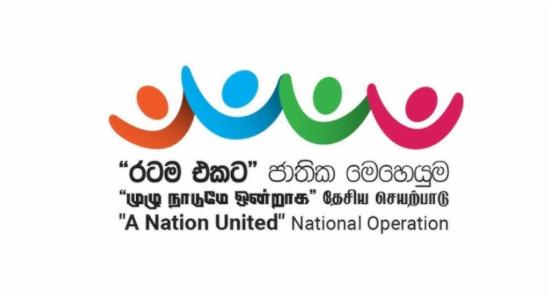 'A Nation United' Launches in Central Province